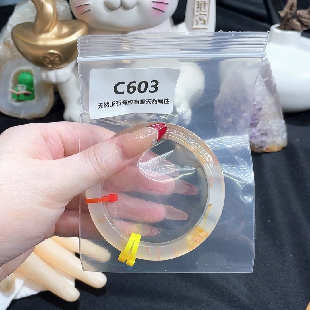 陽****手镯玛瑙/玉髓未镶嵌