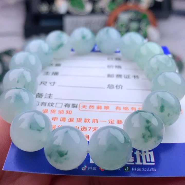未镶嵌手串翡翠卡12.9