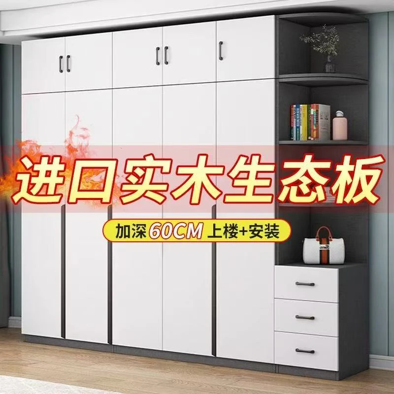 生态板材衣柜家用卧室出租房用经济型实木质衣橱简易柜子