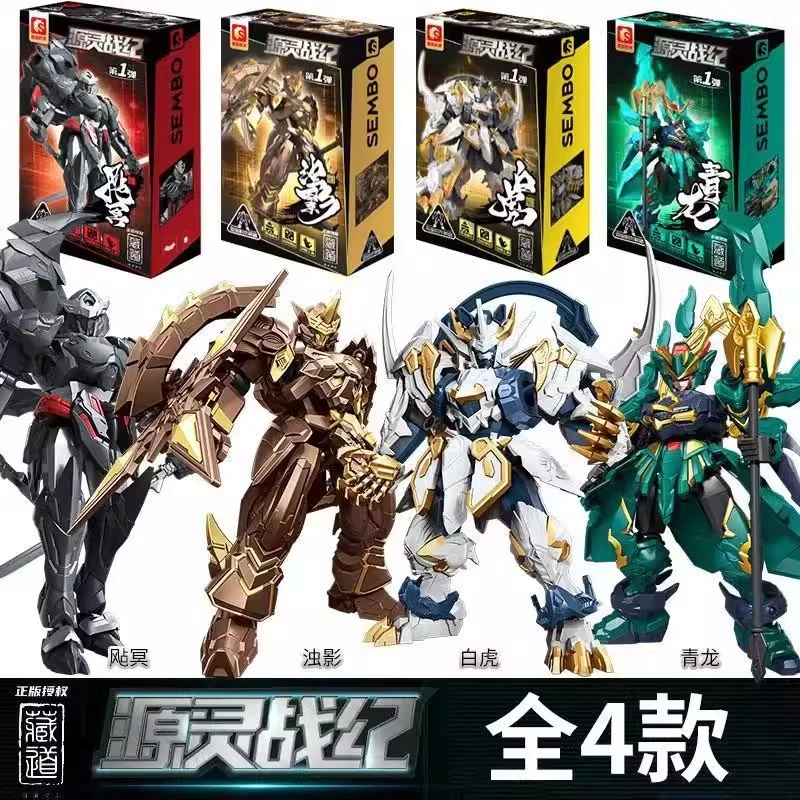 森宝积木藏道源灵战纪第一弹超可动积木人英雄板件拼装积木模型