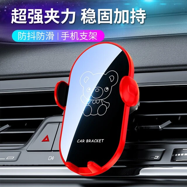 手机支架车载黑科技卡通汽车支撑架防抖2025新款出风口车上用导航