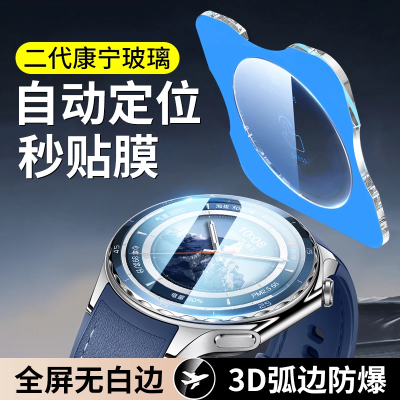 适用OPPOWatchX2钢化膜WatchX2手表保护膜X2表盘贴膜Watch2手表膜
