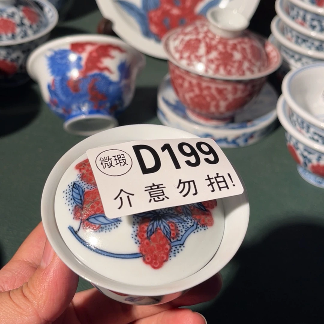 199 半月陶瓷半月陶瓷