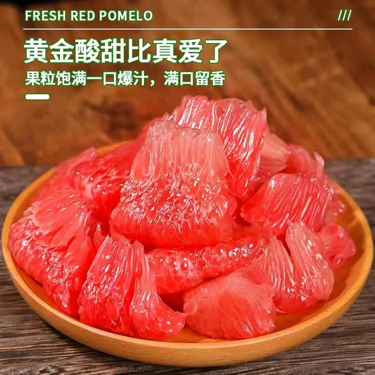 福建平和老树头茬红心蜜柚当季新鲜水果皮薄多汁果农自发