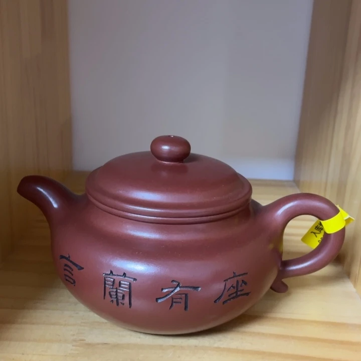 茶壶紫砂宜兴紫砂