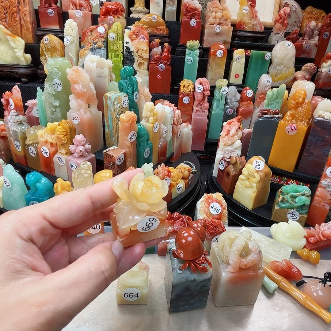 寿山石印石寿山石印章眉粉