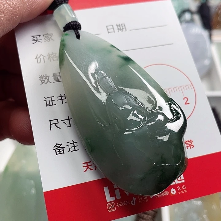 翡翠颈饰未镶嵌小*85968588888