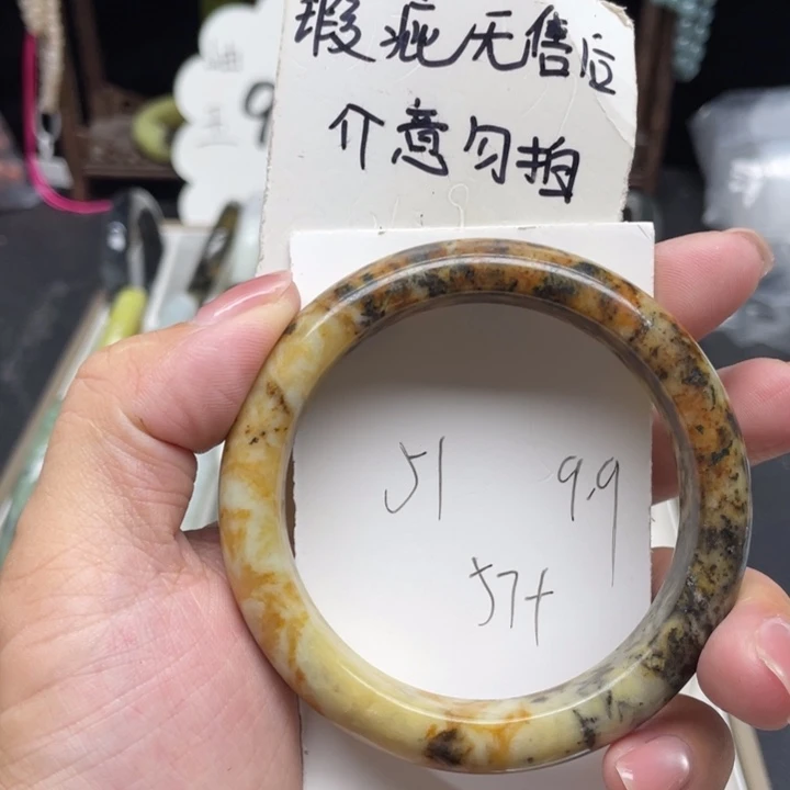 未镶嵌蛇纹石玉手镯