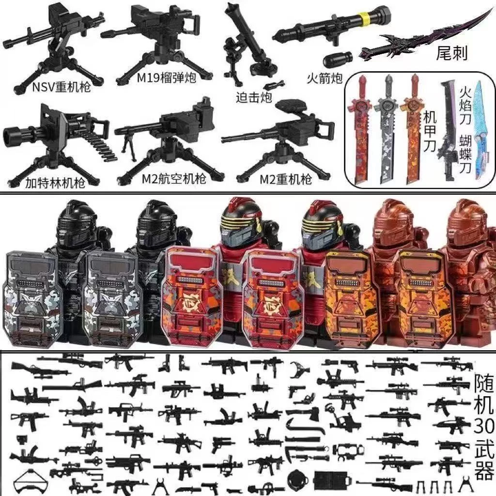 黑鹰轩辕七级套和平精英积木人仔地铁逃周边手办男孩益智拼装玩具