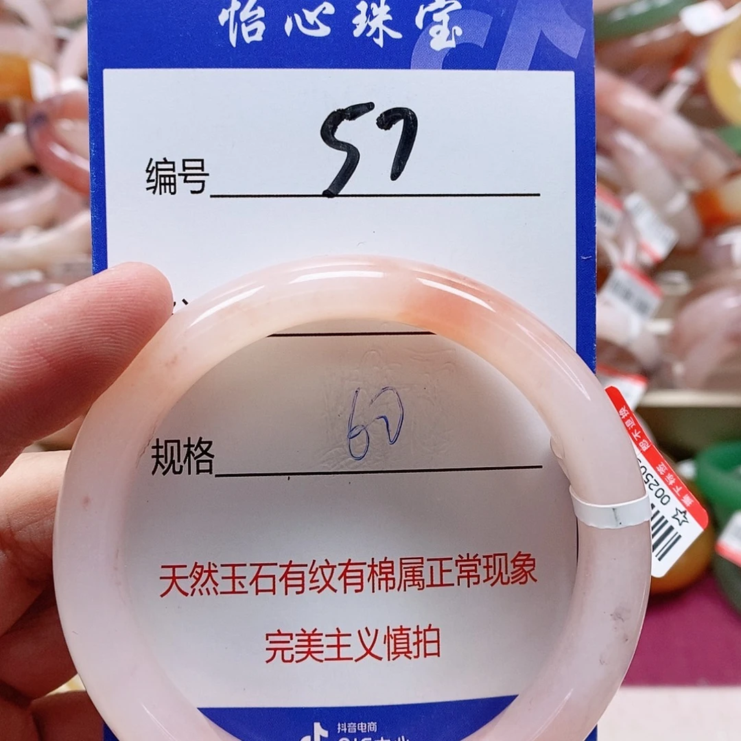 石英质玉（金丝玉）未镶嵌手镯