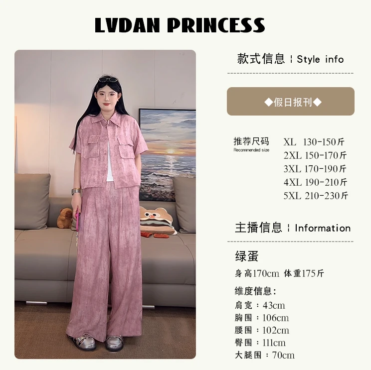 ◆假日报刊◆W1204女装设计感工装套装 洋气扎染阔腿裤两件套休闲女