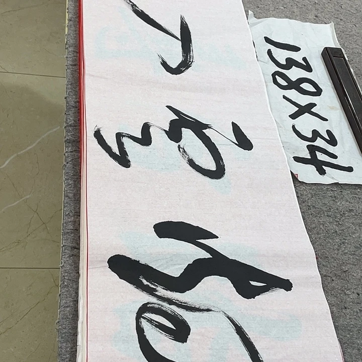 书法Lvqinzhenshufa