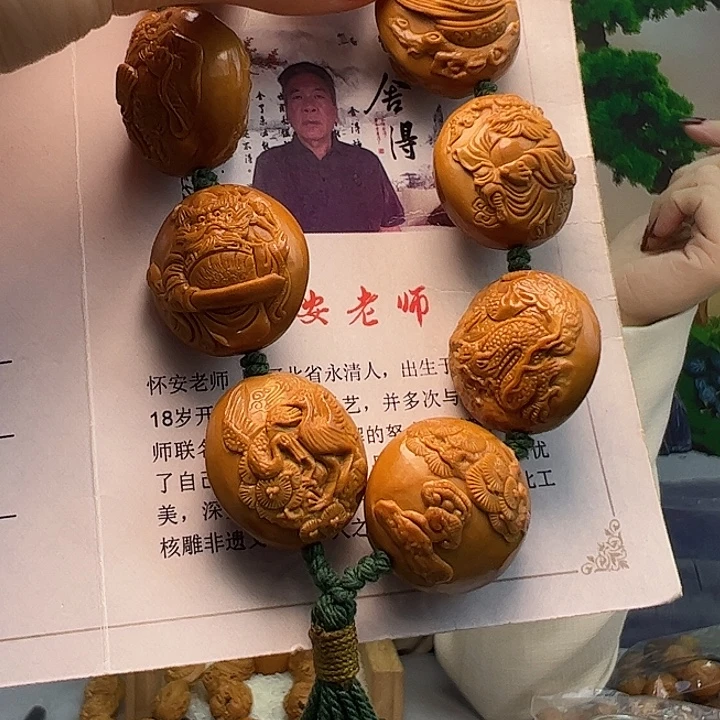 、***、橄榄核手串/手链橄榄核