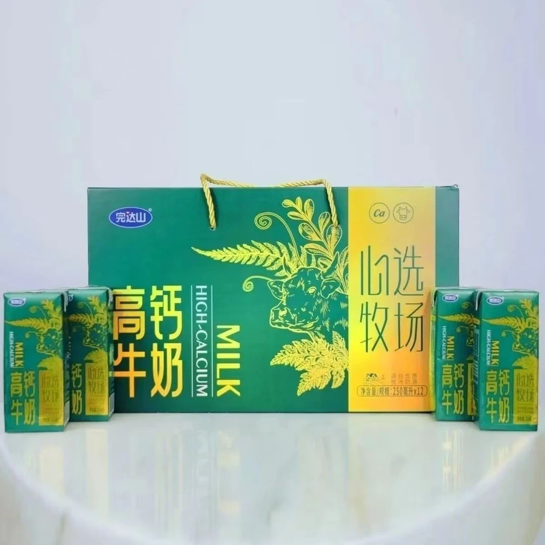 完达山高钙牛奶250ml*12盒礼盒装高钙香浓调制乳
