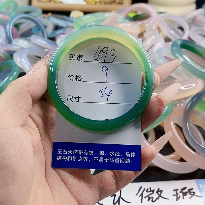 玛瑙/玉髓未镶嵌手镯493