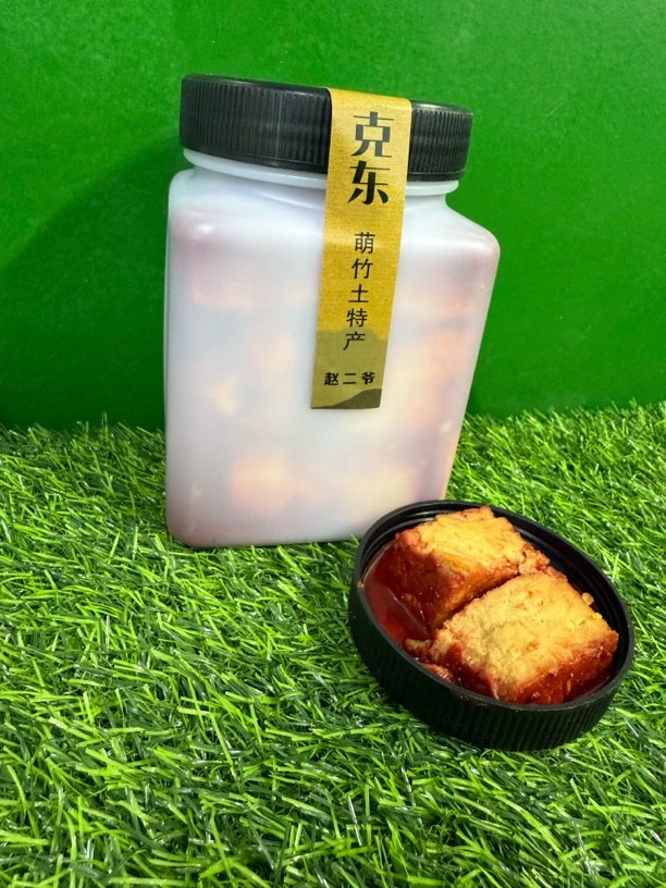 克东（大块腐乳）14块左右
