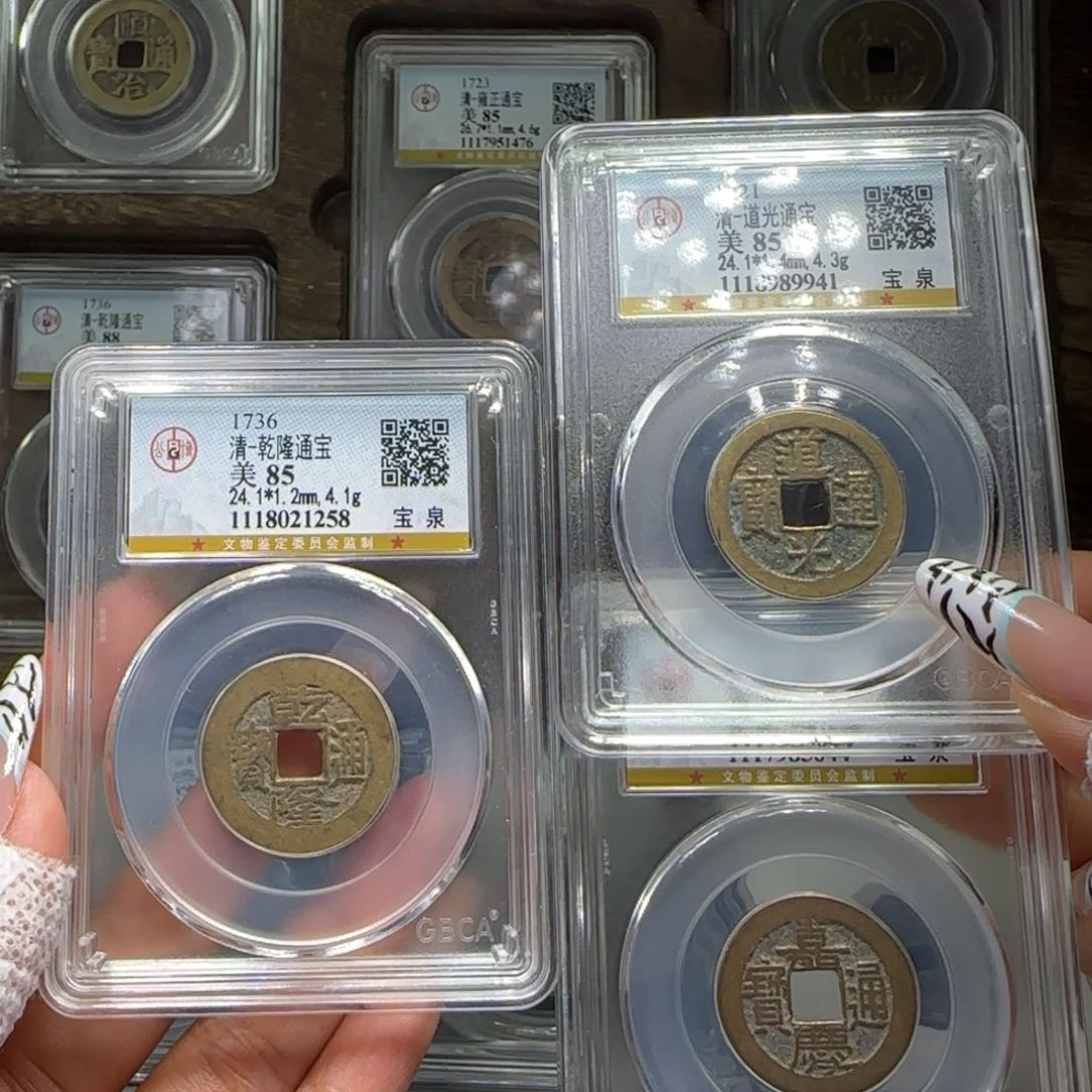 铜FY清代乾道嘉套装85分1258