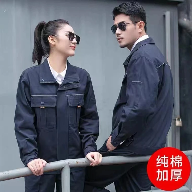 春秋冬纯棉工作服套装男上衣耐磨长袖电力车间全棉防烫电焊劳保服