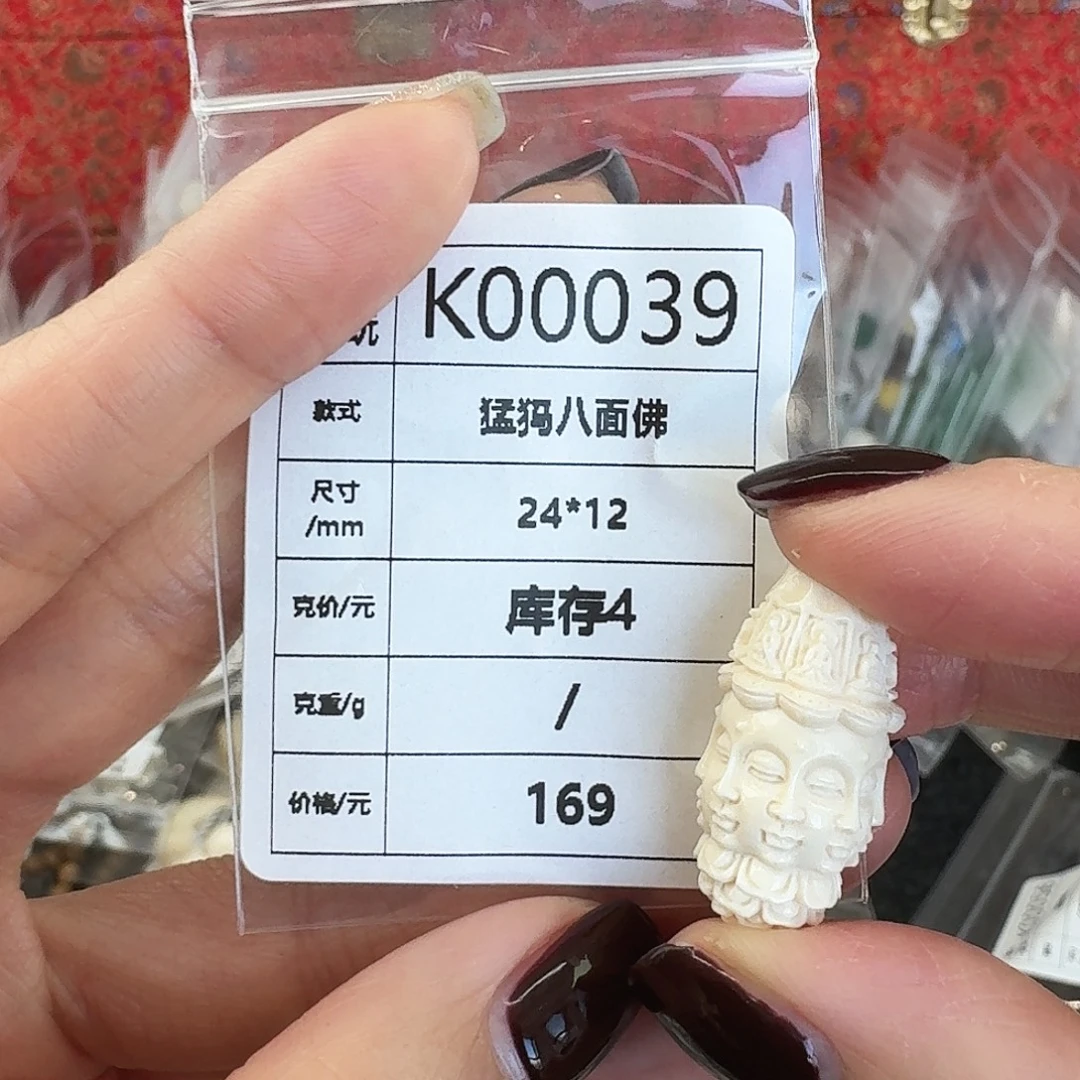 猛犸象牙手串/手链/手镯