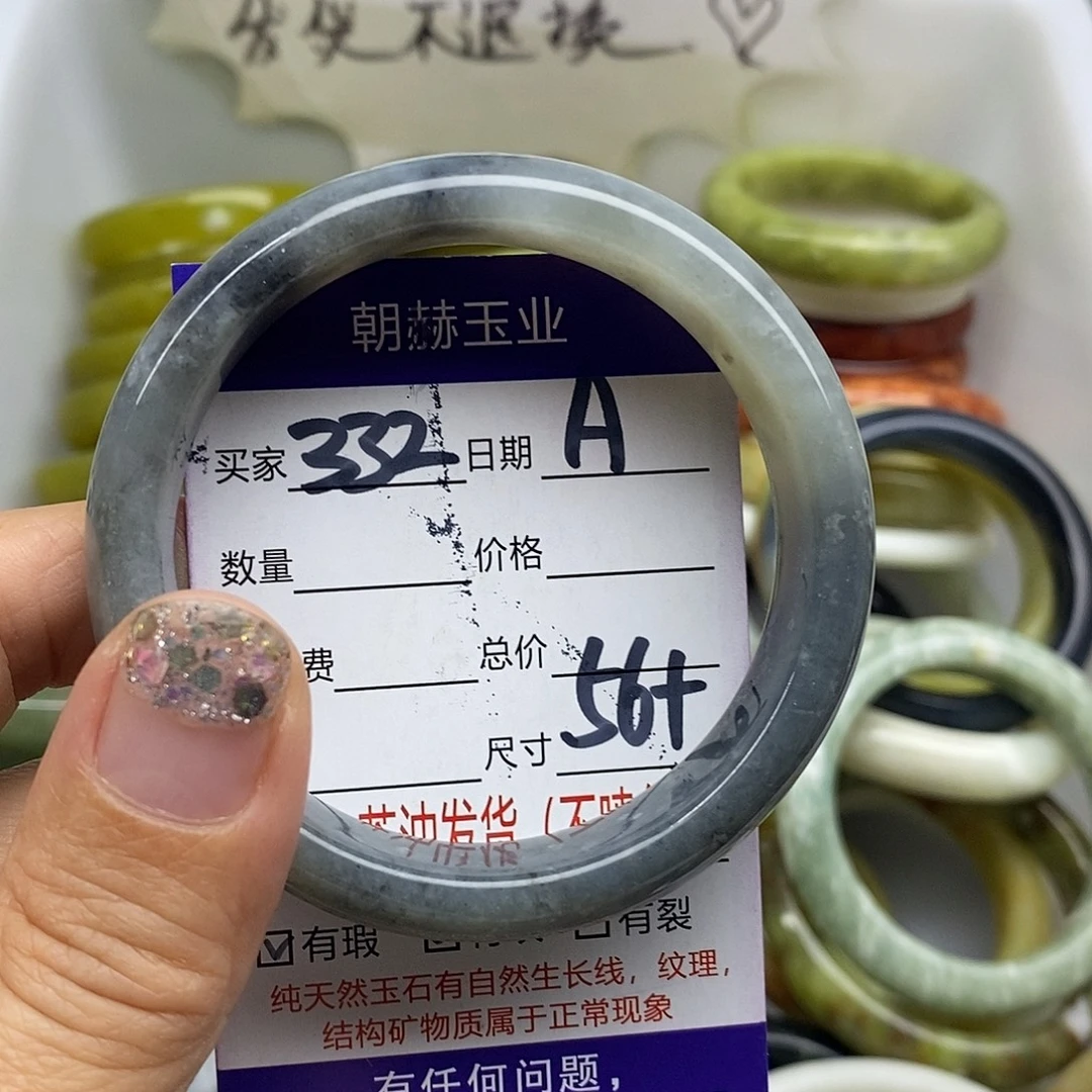 未镶嵌蛇纹石玉手镯