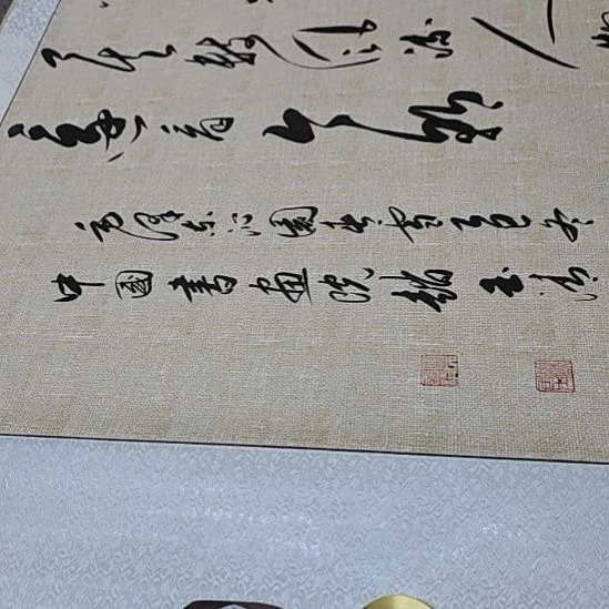 书法毛泽东沁园春雪浅仿古麻布纹宣纸装裱