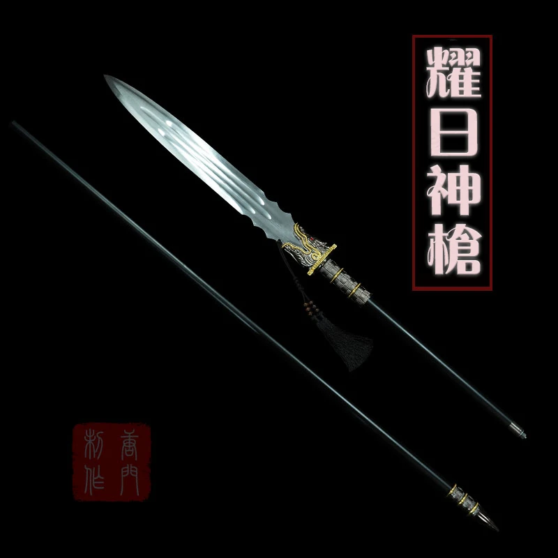 【耀日神枪】龙泉刀剑冷兵器十八班高锰钢收藏宝刀宝剑未开刃
