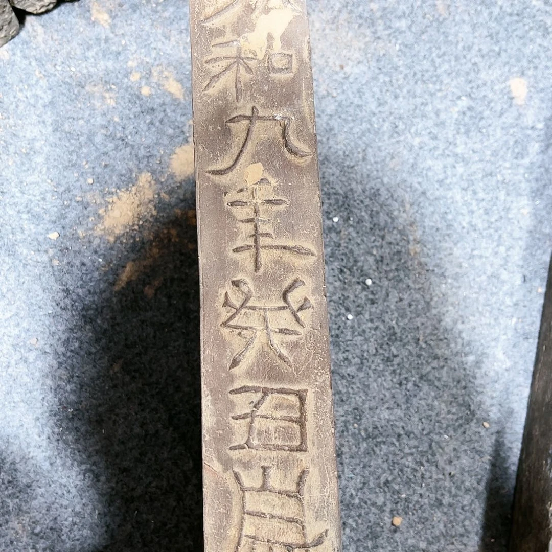瓦当摆件绵****军
