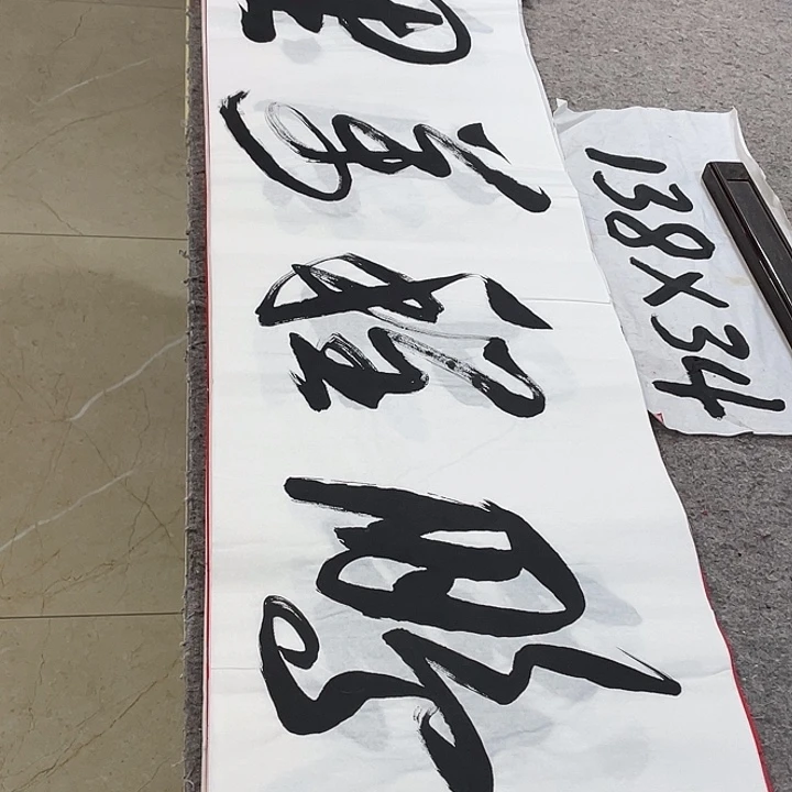 书法Lvqinzhenshufa