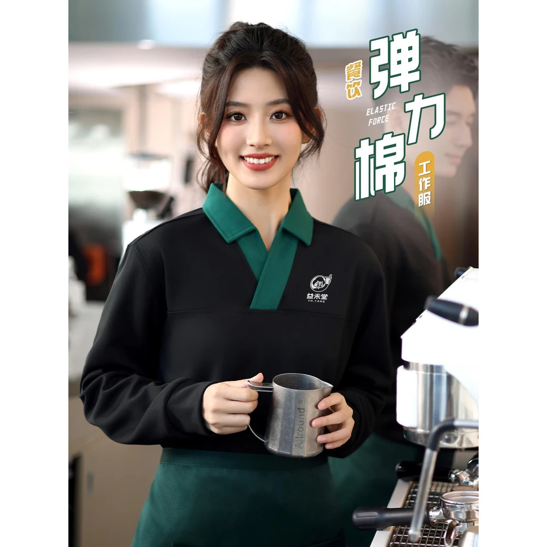 V领餐饮工作服长袖奶茶火锅饭店餐厅服务员前厅工装卫衣套装加厚