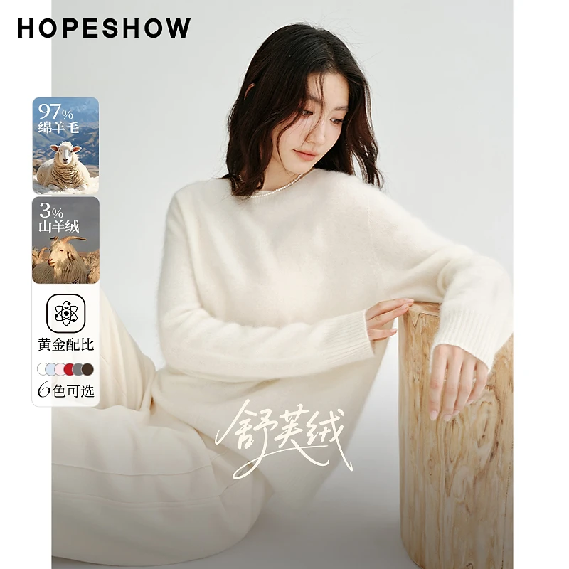 红袖2025冬季新款女装 【舒芙绒】拉毛长袖圆领针织衫90125350102