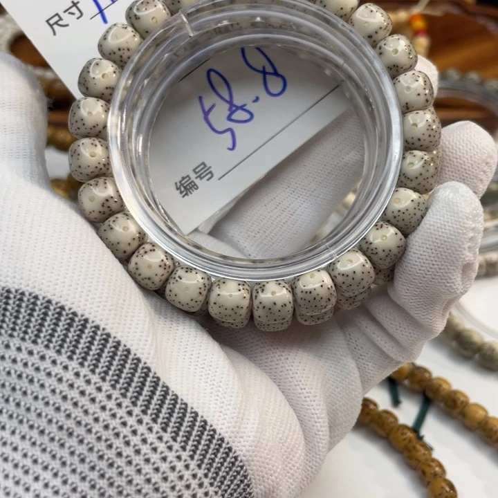 星月菩提手串A2……………..