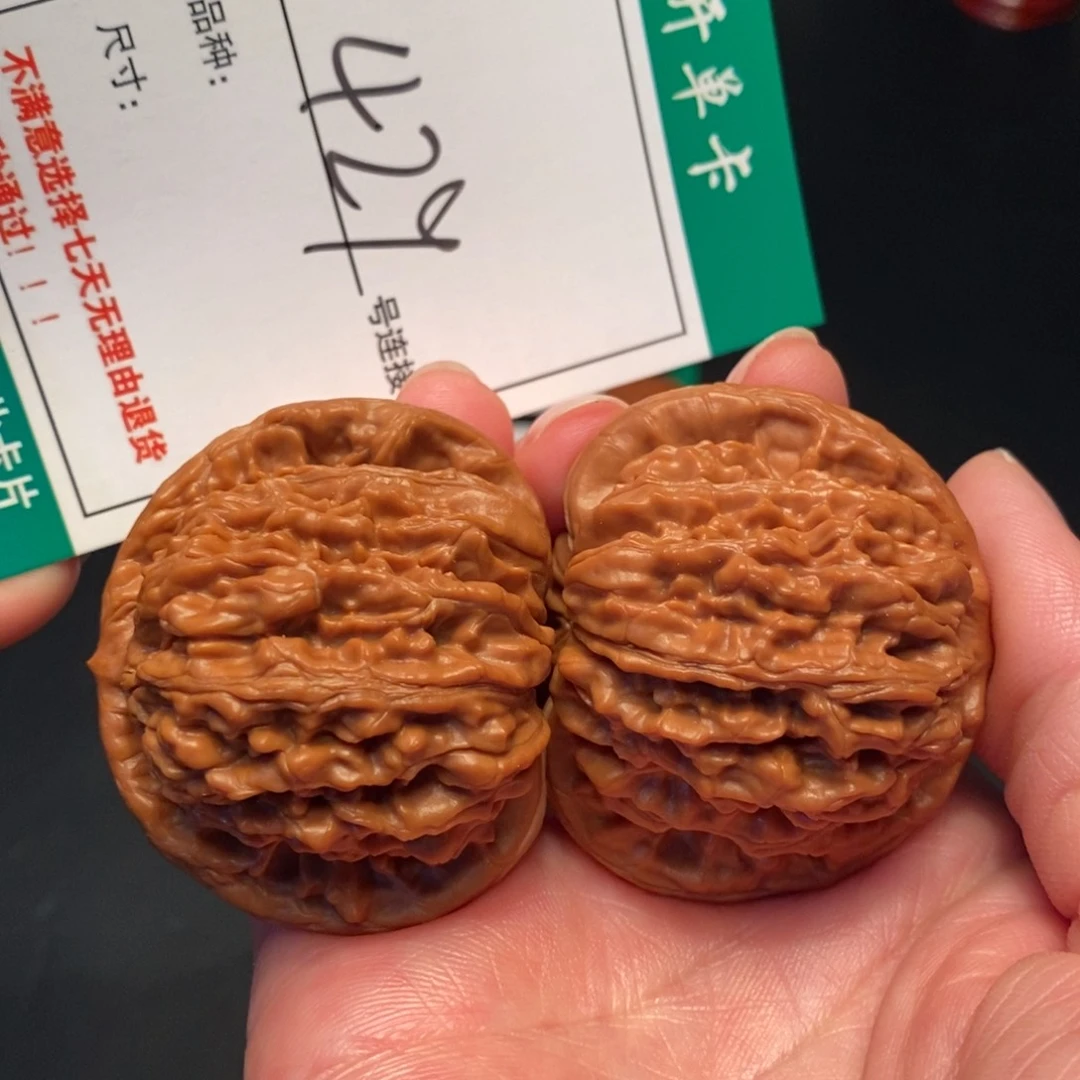 桃核吊坠429楼子46.8