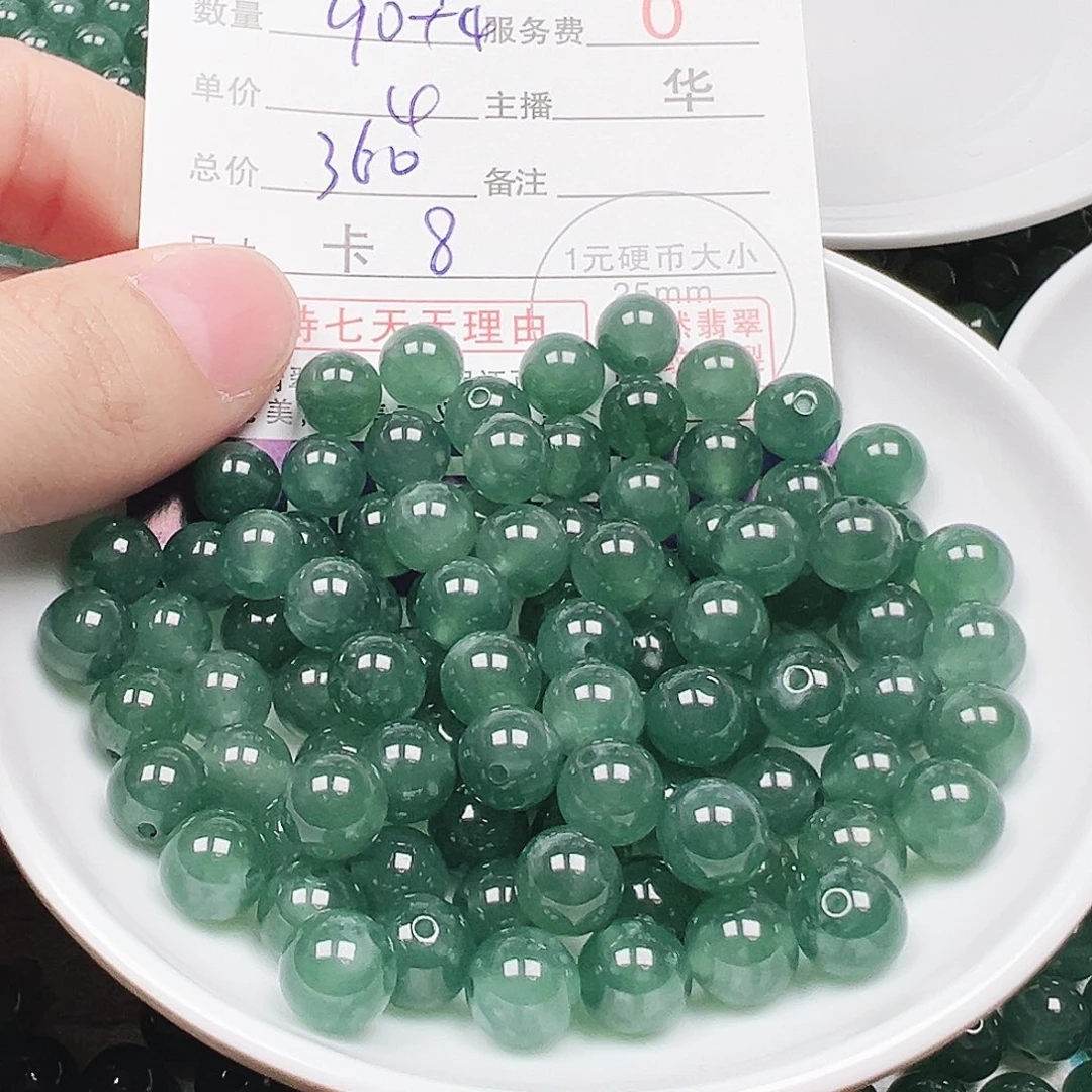S***P翡翠散珠多样化发货