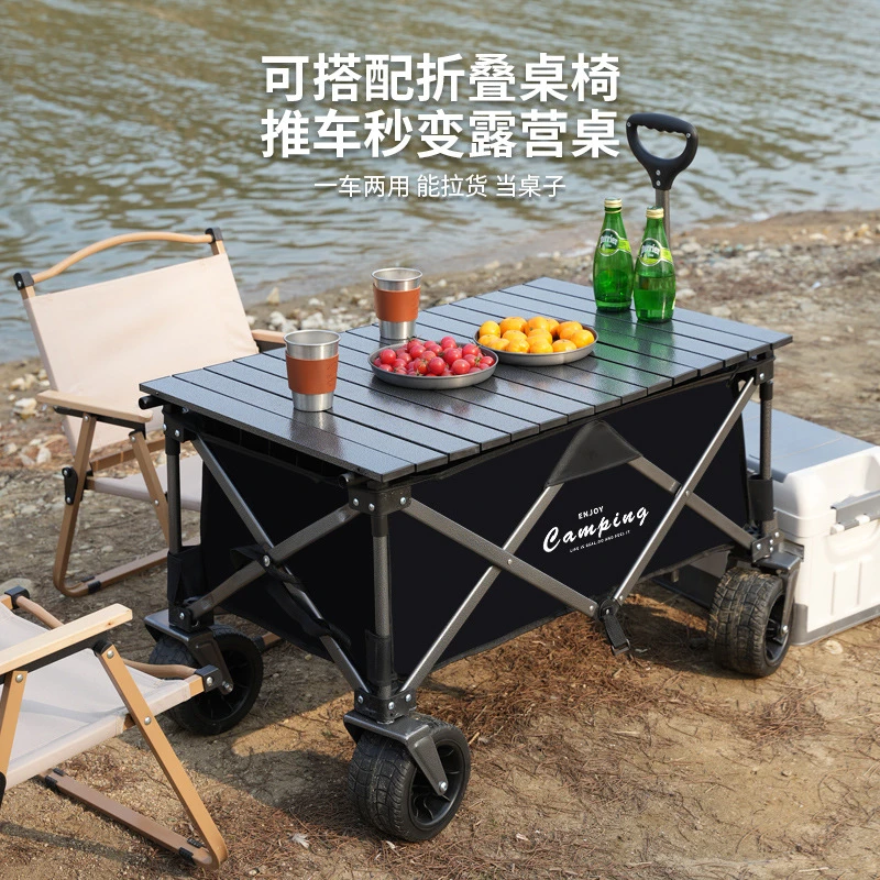 防水户外露营车后开摆摊车遛娃儿童小推车营地车折叠手推大容量装