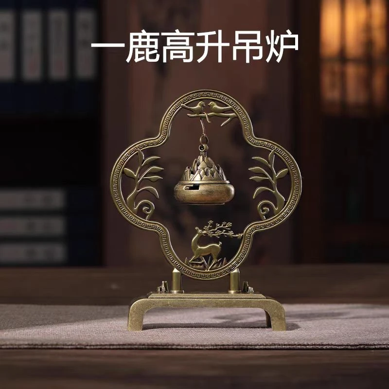 【现货现发】  一路莲生香炉