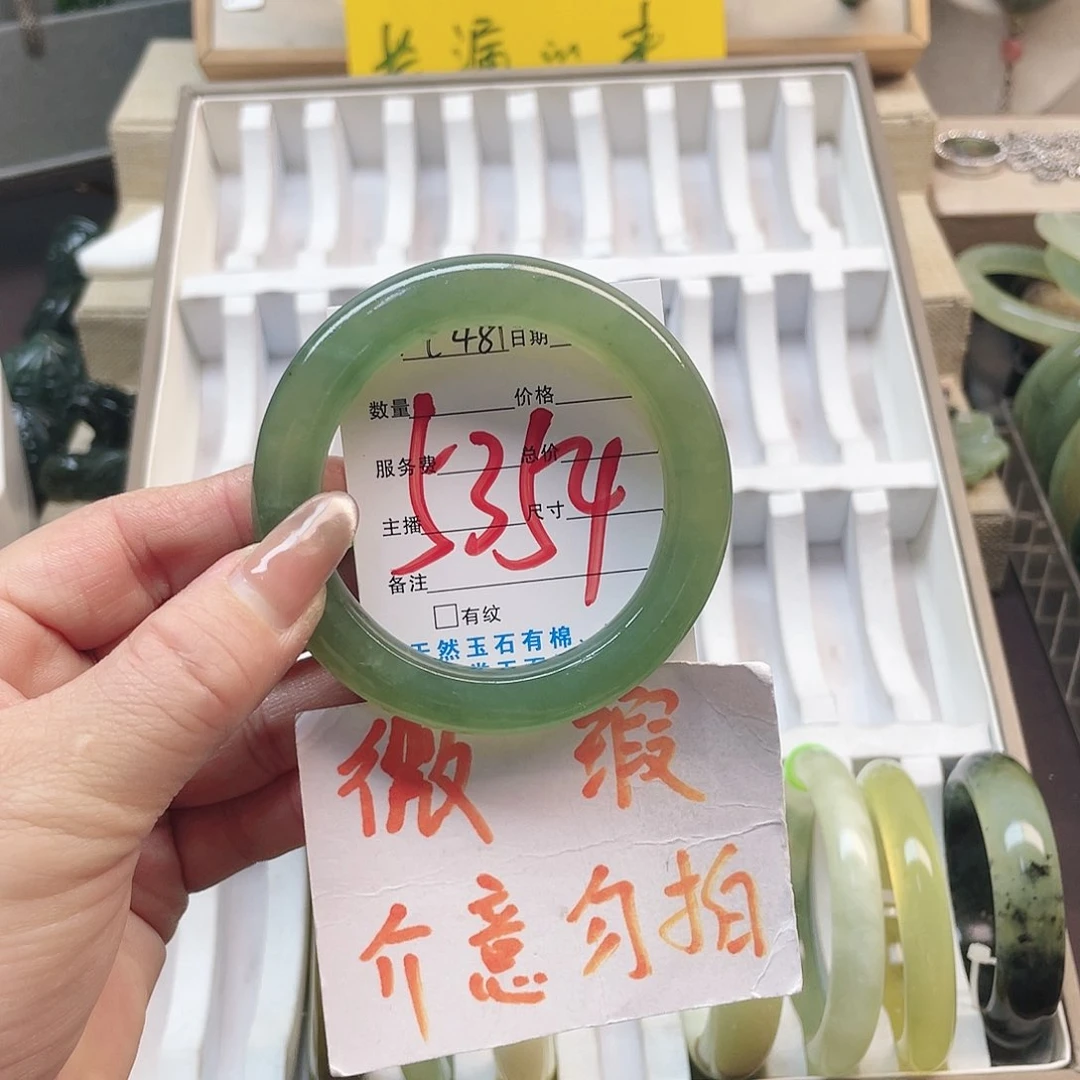 蛇纹石玉手镯未镶嵌