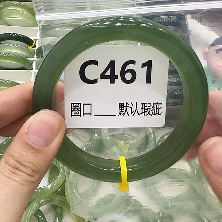 V***i蛇纹石玉未镶嵌手镯