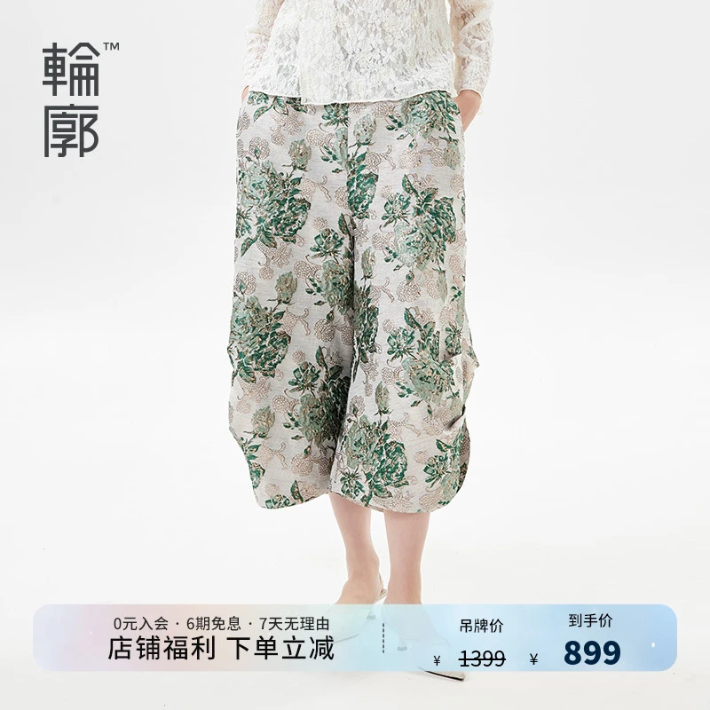 轮廓原创九分裤复古提花时尚休闲裤百搭老钱风女装阔腿裤L231K002