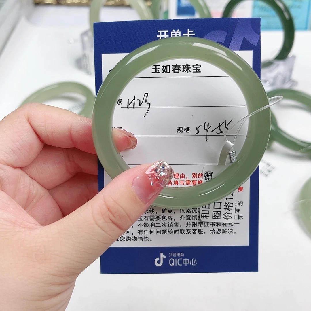 陶***子和田玉手镯未镶嵌