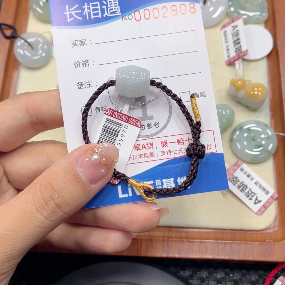 翡翠未镶嵌颈饰翡翠吊坠x2908