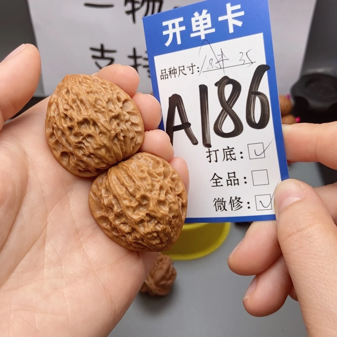 桃核吊坠35核桃金牛