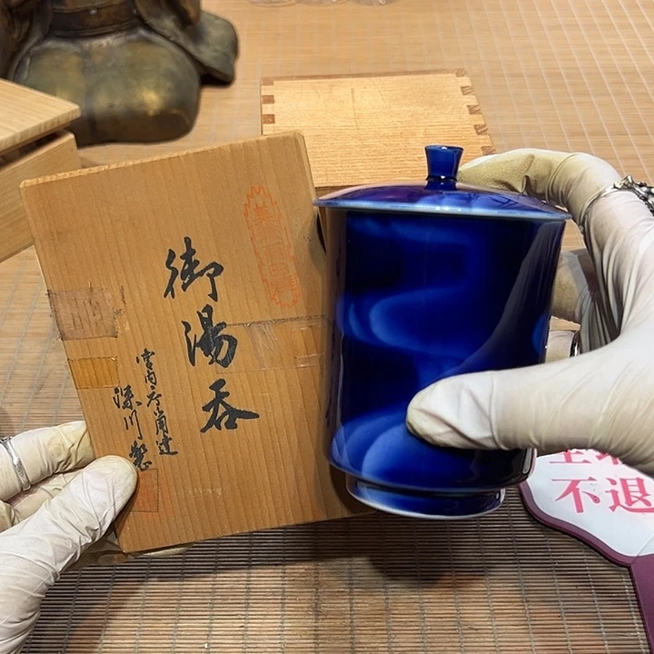 瓷器满58包邮包邮包邮