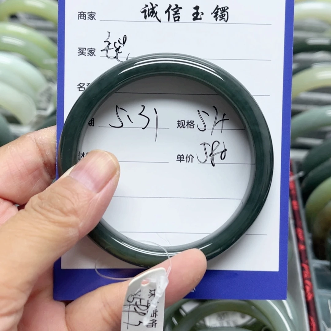 和田玉手镯未镶嵌毛*①