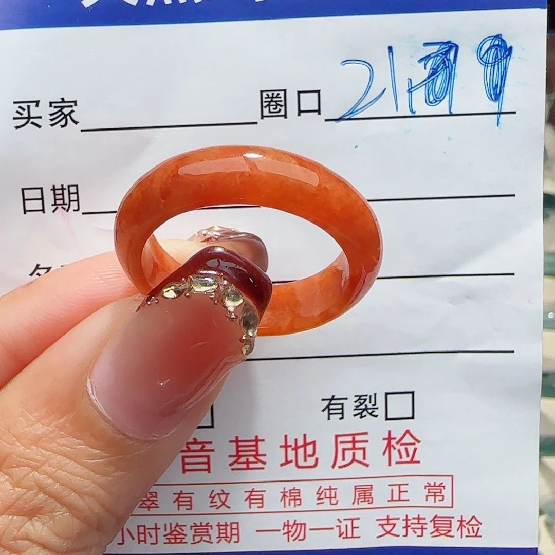 未镶嵌戒指翡翠翡翠