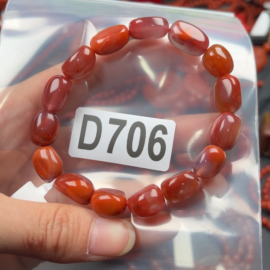 南红玛瑙珠宝奇石未镶嵌