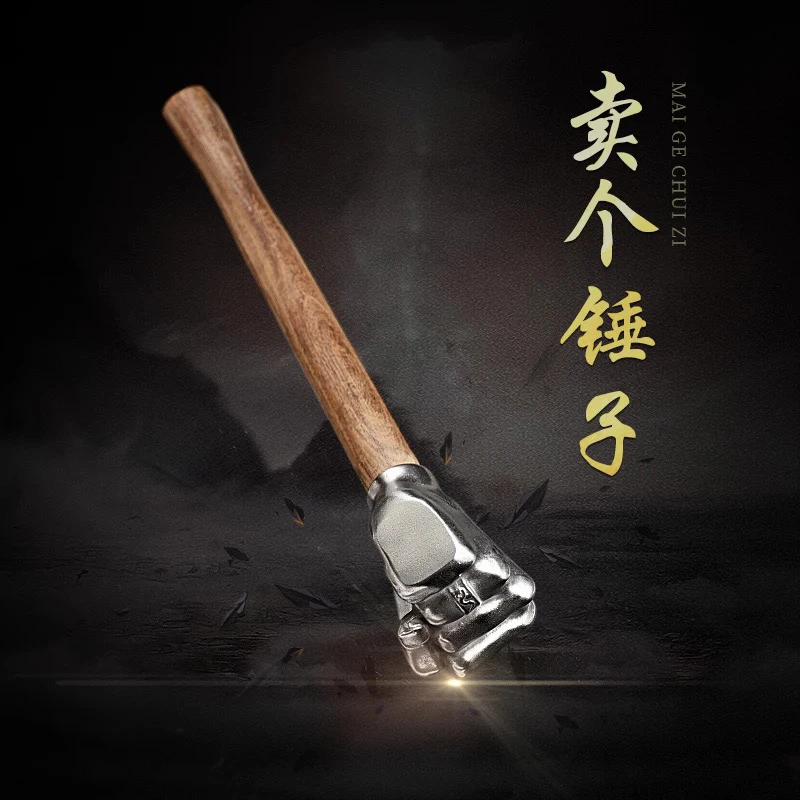 不锈钢拳头锤子工艺品摆件淬火精钢工艺打造