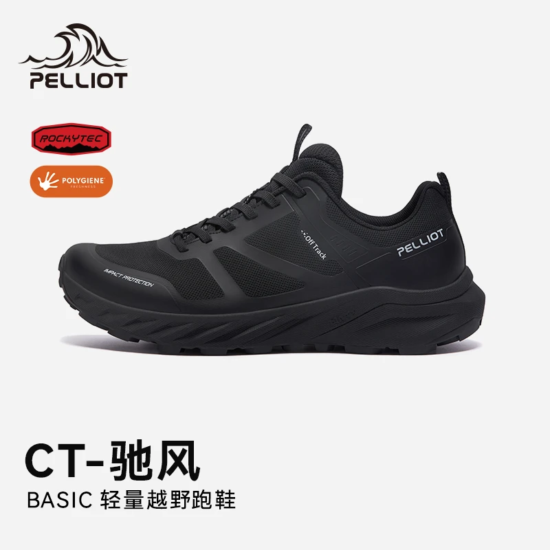 【CT-驰风】伯希和户外越野运动鞋女防滑爬山徒步通勤鞋男透气