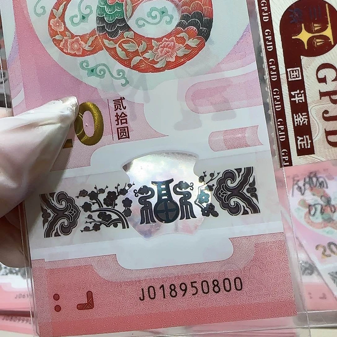 纸018950800。。。。。。金马车