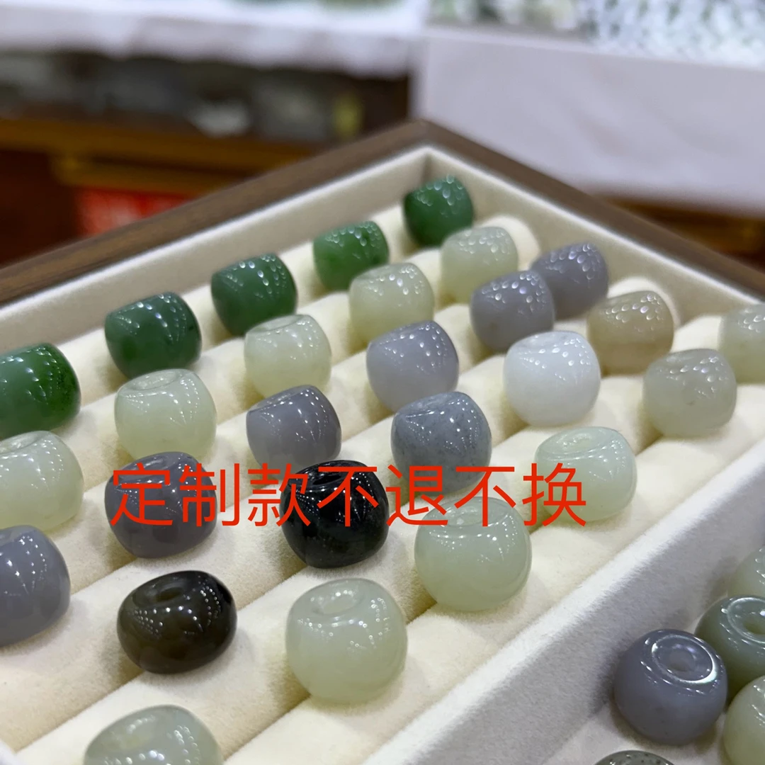 和田玉桶珠专拍链接多样性发货 定制款买断不退不换