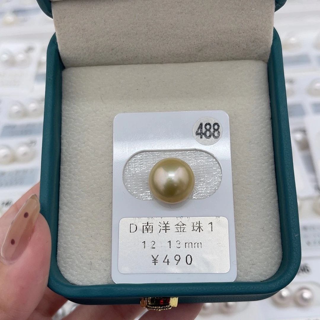 定制海水珍珠未镶嵌裸珠南洋金珠12-13